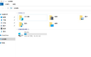 win10只有c盘怎么分区（win10只有c盘重新分区详细步骤）