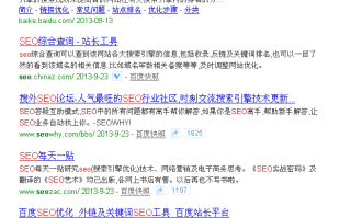 网站优化：搜索引擎告诉你究竟该怎么做SEO