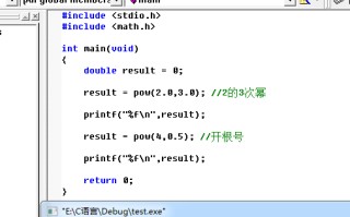 c语言pow函数用法（c语言pow函数实现方法）