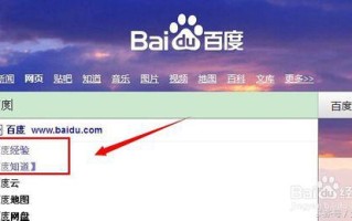 电脑百度搜索记录怎么删除（电脑百度浏览记录怎么彻底清除）