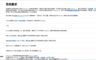 怎么使用winpe安装系统（win11绕过tpm升级最新方法）