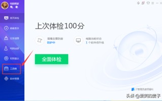 win7更改主页灰色-(win7更新设置灰色)