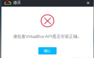 启动模拟器失败错误2（win10安装华三模拟器步骤）
