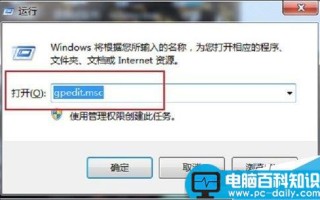 电脑打开后登录进去不显示欢迎屏幕怎么办?