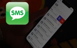 苹果手机怎么恢复删除的短信（手机删除短信恢复找回的方法）