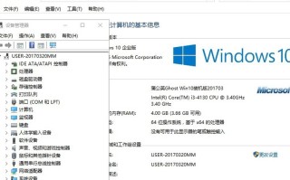 一键ghost工具下载（win10一键ghost安装步骤图解）