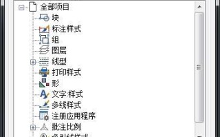 cad文件太大怎么变小（cad文件太大了怎么把文件改小一点）