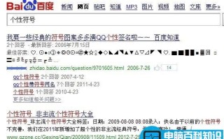 灬符号怎么打 灬怎么打出来