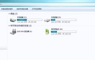启动磁盘看不到win7-(win7启动找不到硬盘)