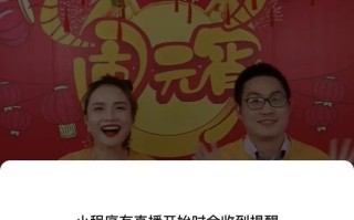 营销数字化案例（69）：常态化直播引爆劲牌的IP活动