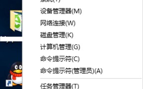程序无法正常启动0xc0000022（解决应用程序错误0xc0000022的方法）