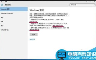 Win10更新时先是出现错误0x80070422,后出现0x8024001e错误的解决方法