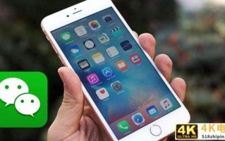 如用户被迫在iPhone与微信之间二选一，华为将成最大赢家