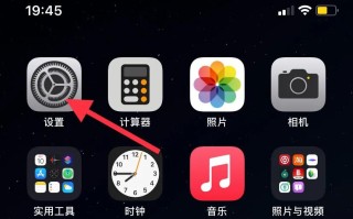 苹果11怎么调省电模式（苹果手机怎么设置才能更省电）