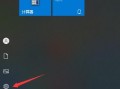 win10电脑如何恢复出厂设置（Win10系统恢复出厂设置会怎样）