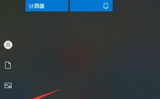 win10电脑如何恢复出厂设置（Win10系统恢复出厂设置会怎样）