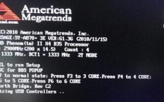 u盘启动主板设置方法（梅捷主板设置u盘启动教程）