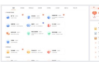 app开发有哪几种免费推广裂变方式呢？