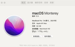 苹果主机怎么安装win7系统-(苹果主机怎么安装win7系统安装教程)