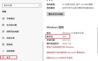 华硕台式电脑怎么恢复系统（win10系统备份还原详细教程）