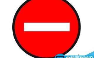 安装鲁大师时,win10提示已经阻止此应用无法安装怎么解决?