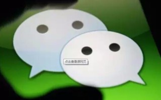 九种微信推广常用方法和技巧