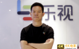 连续造假十年，贾跃亭被罚2.41亿，他能交得起这笔罚金吗？