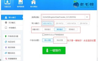 纯净版winpe怎么制作（pe纯净版系统安装教程）