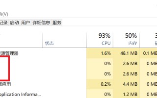 笔记本电脑启动慢怎么解决（一招教你启动超慢怎么办）