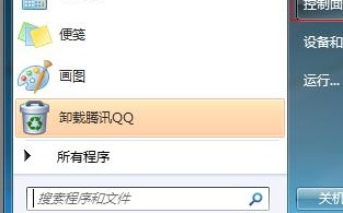 怎样关闭win7自动更新（win7永久关闭自动更新的方法）