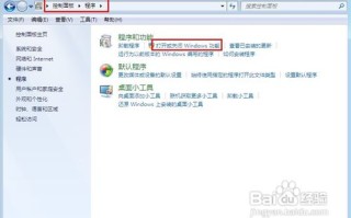 win7搭建web服务器（怎样在Win7系统中搭建Web服务器）