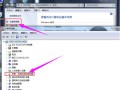 声卡驱动怎么装（Win7声卡驱动怎么下载安装）