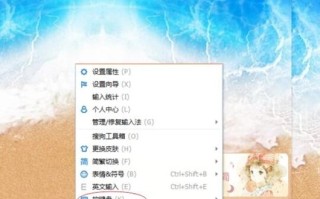加减乘除符号怎么打？小编告诉你