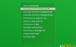 怎么做win10系统-(怎么做win10系统u盘)