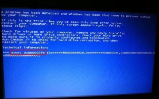 windows7系统错误怎么办（win7系统蓝屏解决方法）