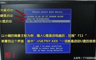 u盘启动设置不进bios设置方法-(u盘启动设置不进bios设置方法有哪些)