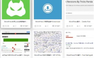 企业网站选择什么CMS系统更有利于SEO优化