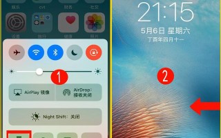 苹果里面的手电筒怎么打开（苹果手机关闭手电筒有什么好方法）