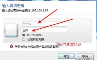Win10文件夹加密码怎么设置（win10怎么取消共享访问需要密码）