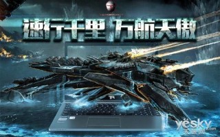 雷神g150s参数配置（雷神g150s笔记本测评）