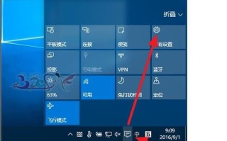 如何设置Win10自带杀毒软件排除白名单
