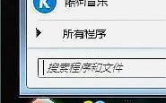 win7设置管理员密码-(win7设置管理员密码拒绝访问)