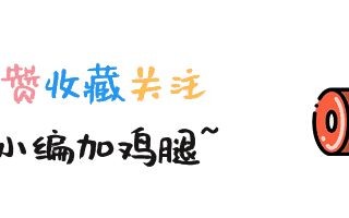 用电脑微信小程序 模板和微信小程序定制开发有什么区别？