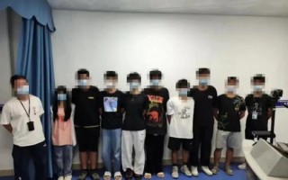 4名大学生被抓，学生兼职一定要注意