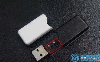 磁盘被写保护怎么办（U盘去除写保护状态操作方法）
