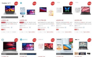笔记本电脑销量排行榜（十大值得入手的轻薄笔记本）