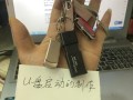 u盘启动怎么回事-(u盘启动怎么回事不能用)