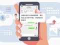 点镜微信scrm软件，一款为微信营销而生的客户管理软件