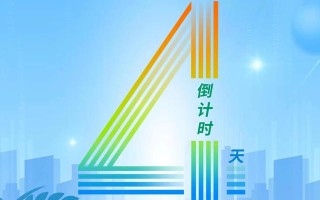 《中国科技人力资源发展研究报告（2020）》将正式发布