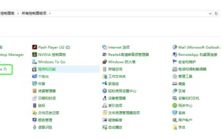win10系统怎么用u盘恢复系统-(win10系统恢复U盘怎么用)
